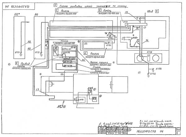 Монтажна схема токарного верстата 16А20ф3С39 Монтажна схема токарного верстата 16А20ф3С39